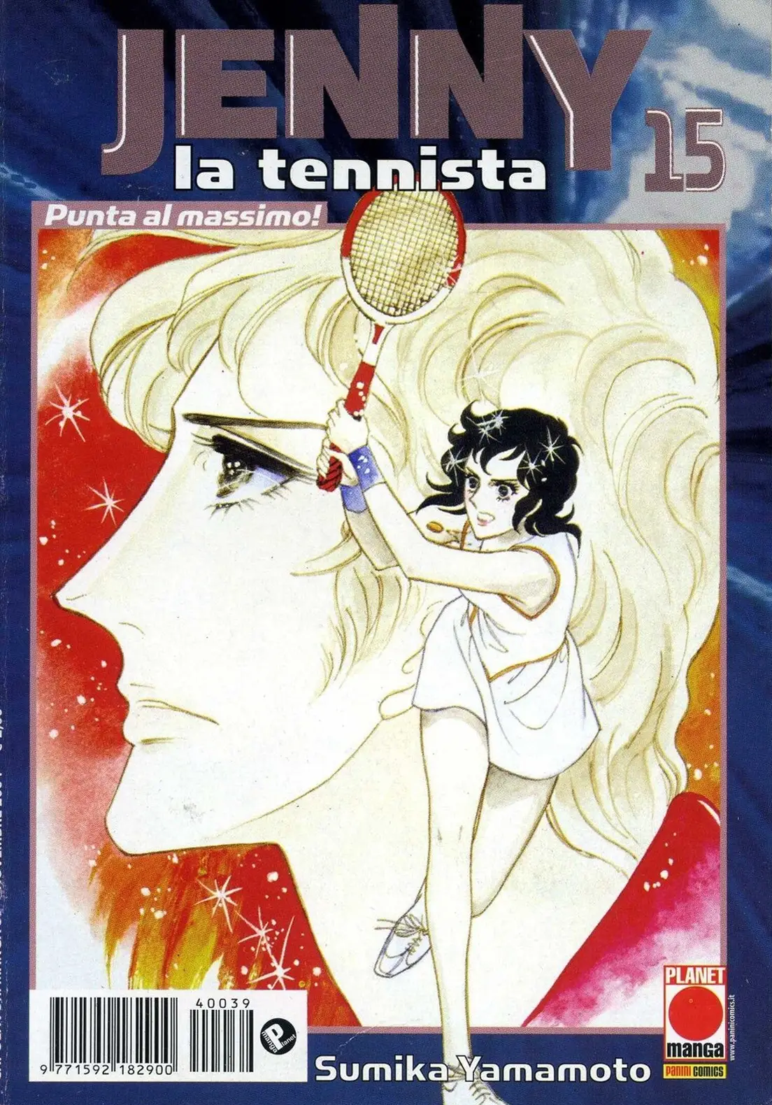 Volume cover